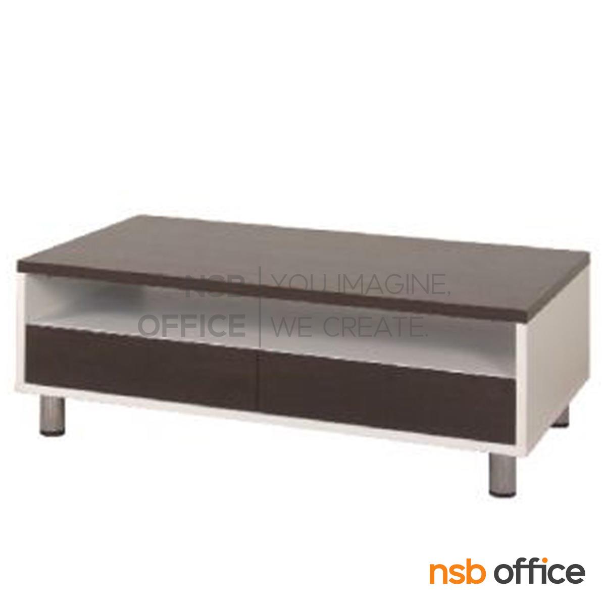 โต๊ะกลางโซฟา 2 ลิ้นชัก  รุ่น GD-WINT ขนาด 105W cm. ขาเหล็กชุบโครเมี่ยม