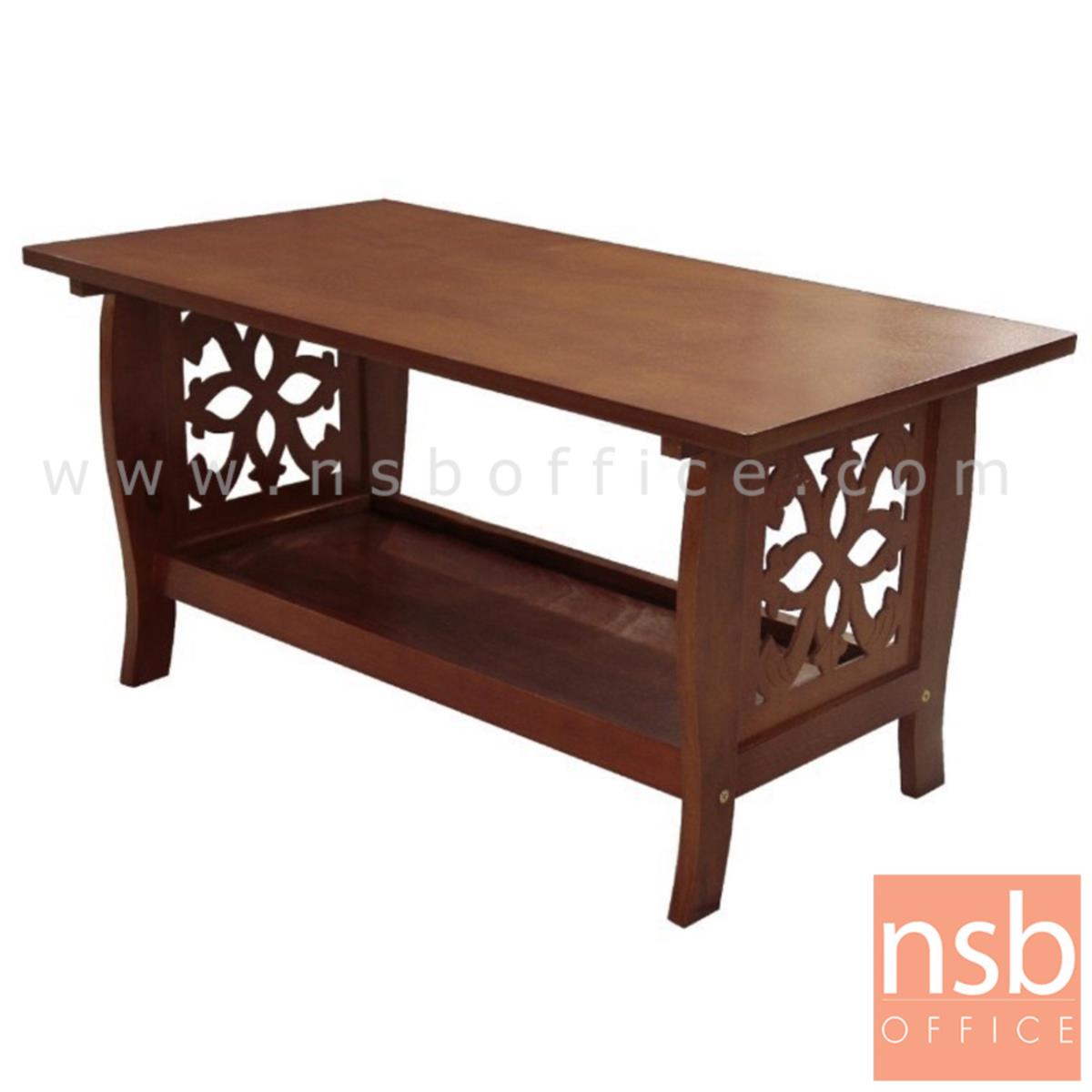 B13A268:โต๊ะกลางไม้ รุ่น Benjamin (เบนจามิน) ขนาด 90W cm. 