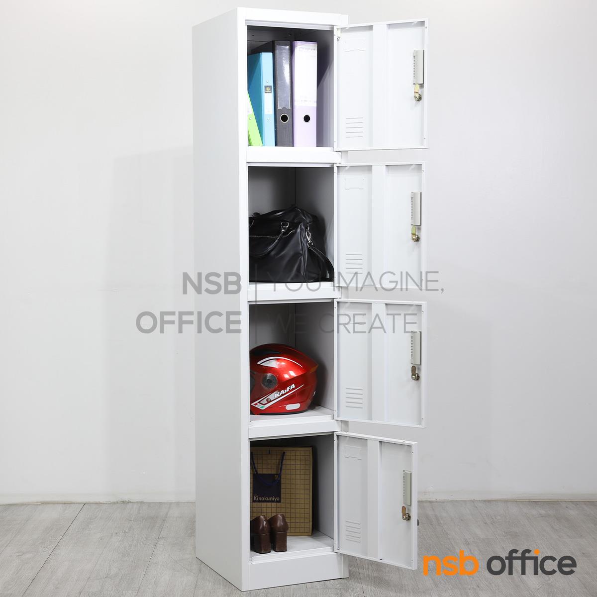 ตู้ล็อกเกอร์ 4 ประตู รุ่น Novyx (โนวิกซ์) ขนาด 38W*45D*185H cm. มีกุญแจล็อก