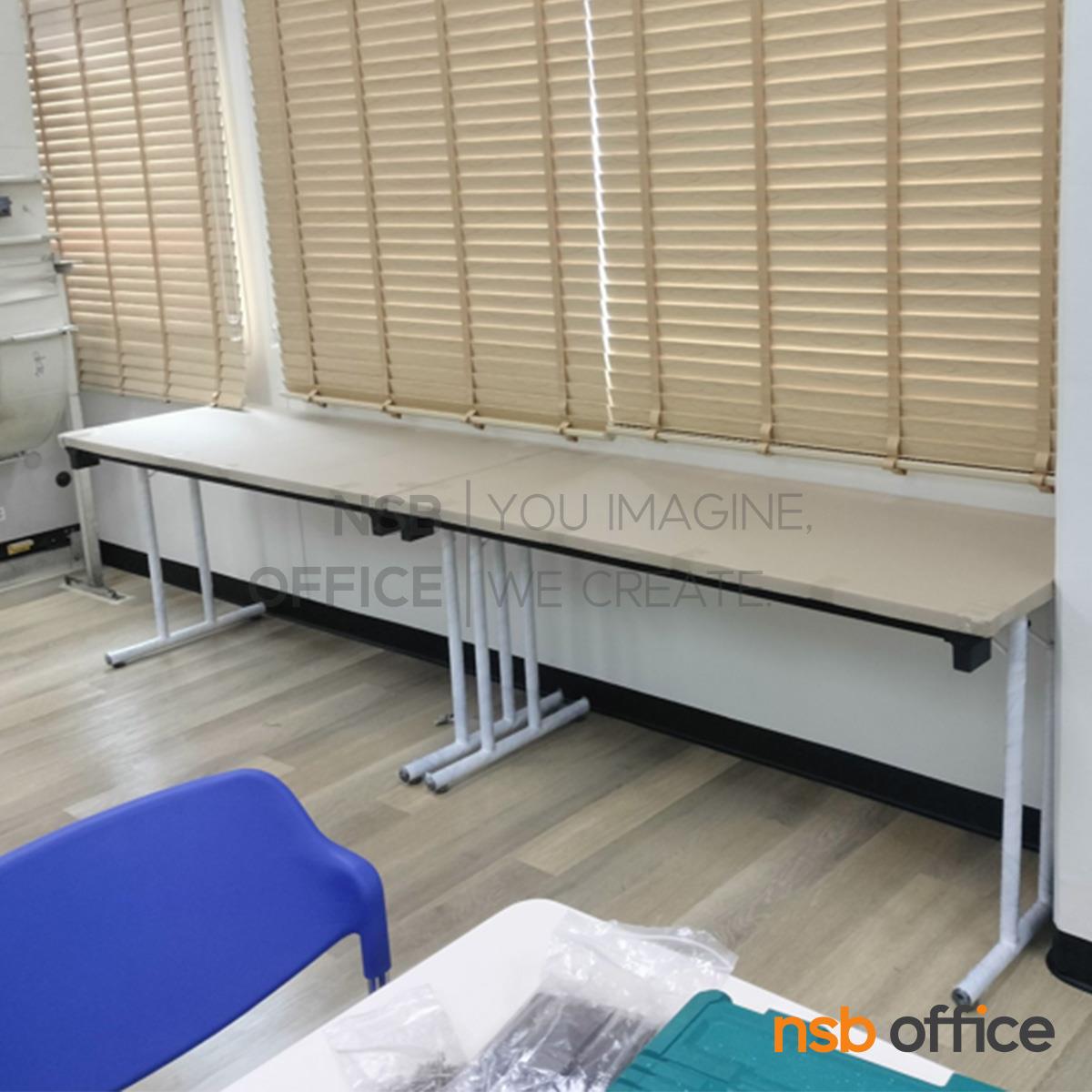 โต๊ะประชุมขาตัวที พับเก็บได้  ขนาด 150W, 180W cm.  ขาเหล็กทำสี
