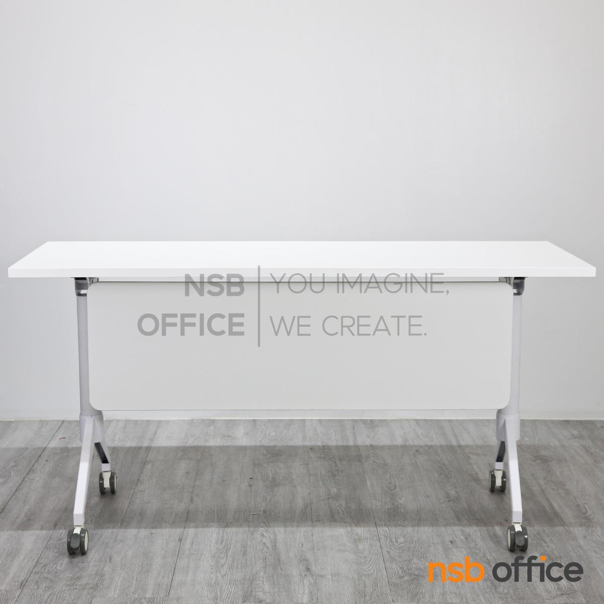 โต๊ะประชุมพับเก็บได้ล้อเลื่อน รุ่น Fontina (ฟอนตินา)  โครงขาเหล็กสีขาว บังตาไม้ ล้อล็อกได้