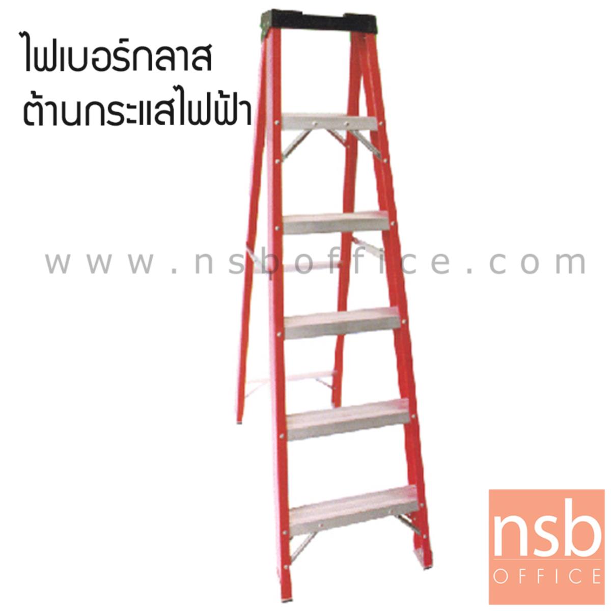 G02A030:บันไดไฟเบอร์กลาสต้านกระแสไฟฟ้าได้ ทรงเอ SANKI รุ่น LD-FBA 