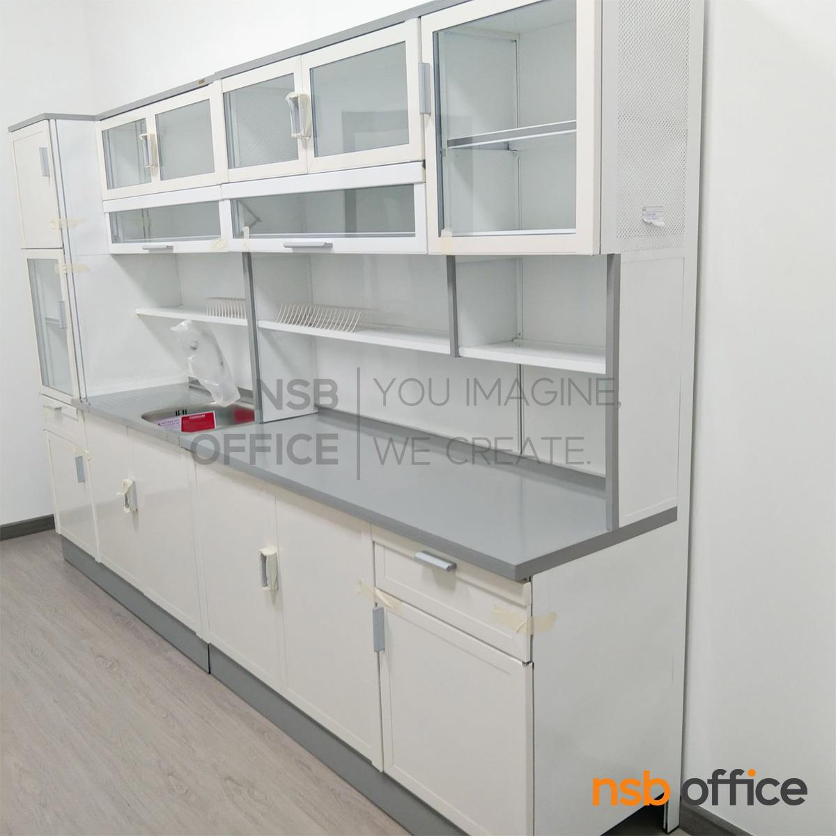 ตู้ครัวสูงอลูมิเนียม พร้อมอ่างซิงค์ กว้าง 150 cm.  