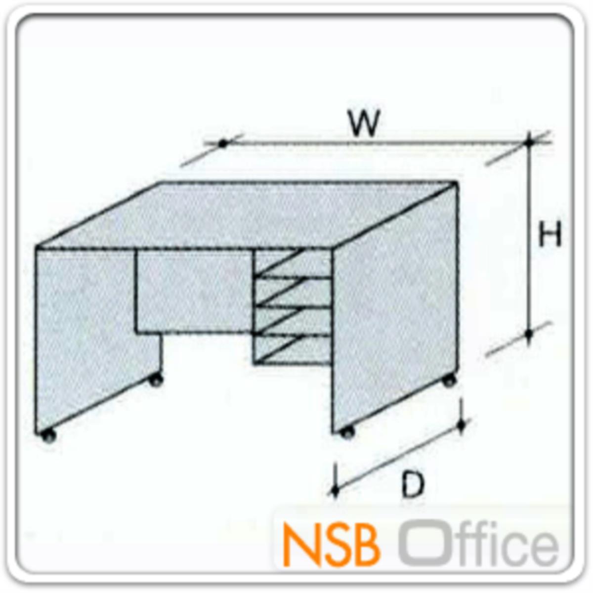 โต๊ะเตี้ยวางพริ้นเตอร์ 4 ช่องโล่ง Print desk - B (เตี้ยกว่าโต๊ะเพื่อให้ใช้งานสะดวก) (42D*65H) cm