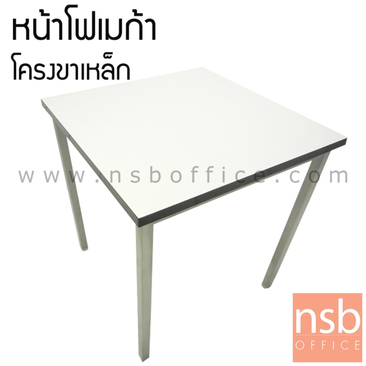 A07A054:โต๊ะประชุมหน้าโฟเมก้าขาว รุ่น Bradlee (แบรดลีย์) ขนาด 75W cm.   ขาเหล็กชุบโครเมียมมีจุกรองยาง