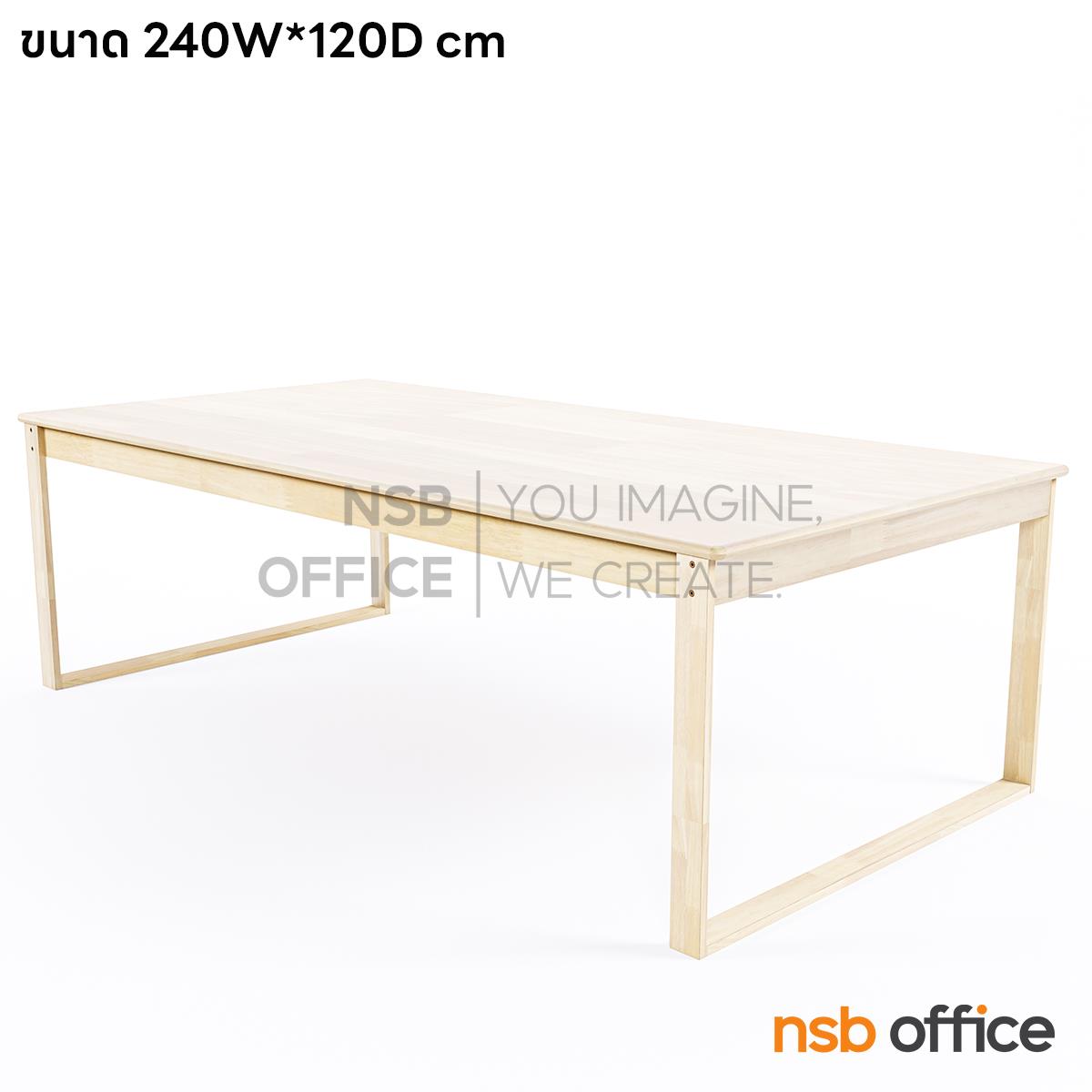 โต๊ะประชุมหน้าไม้ยางพารา รุ่น Prisy (พริสซี) ขนาด 200W*100D และ 240W*120D  cm. 