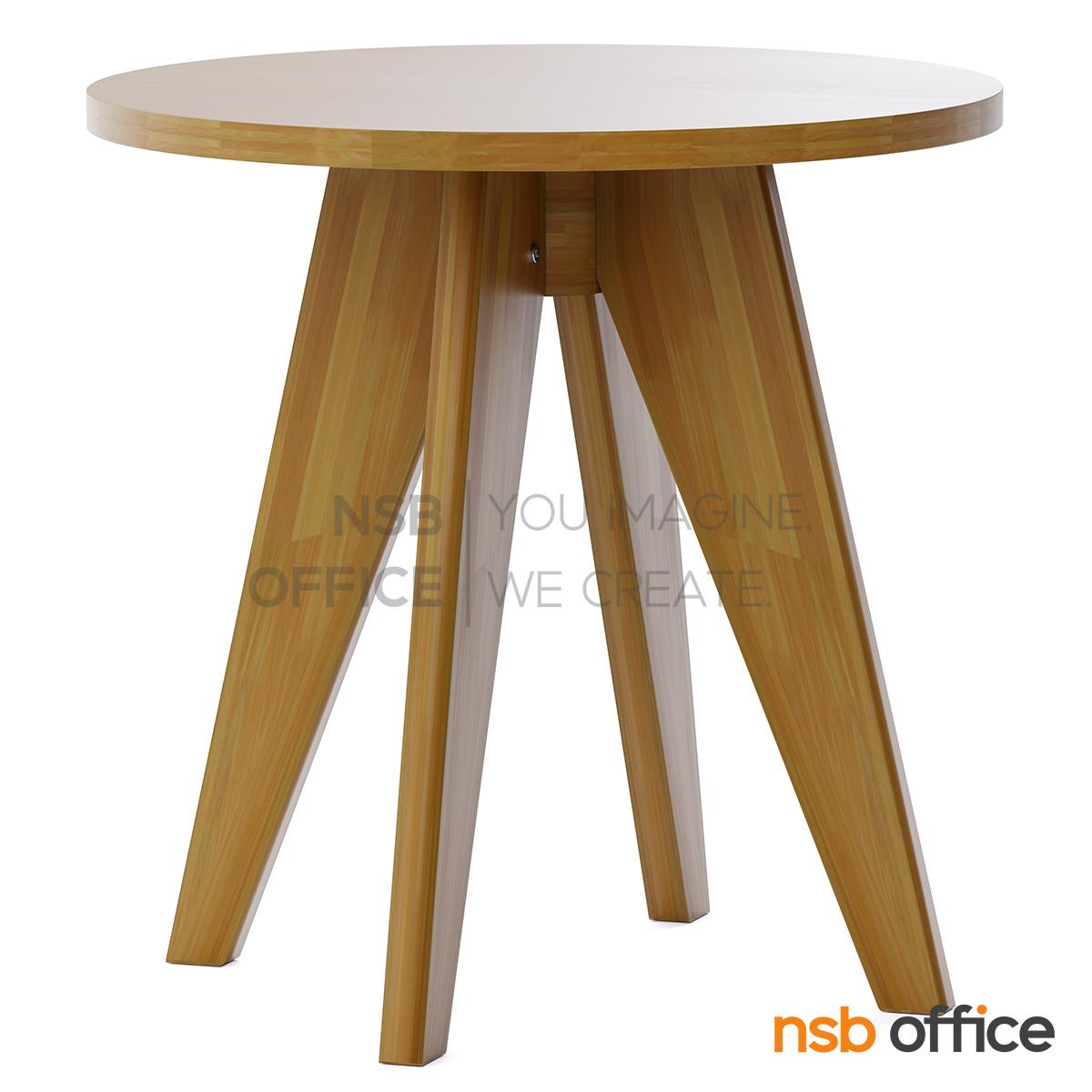 โต๊ะเคียงหน้าไม้ยางพารา รุ่น Mistmane (มิสเมน) สูง 60 cm. 