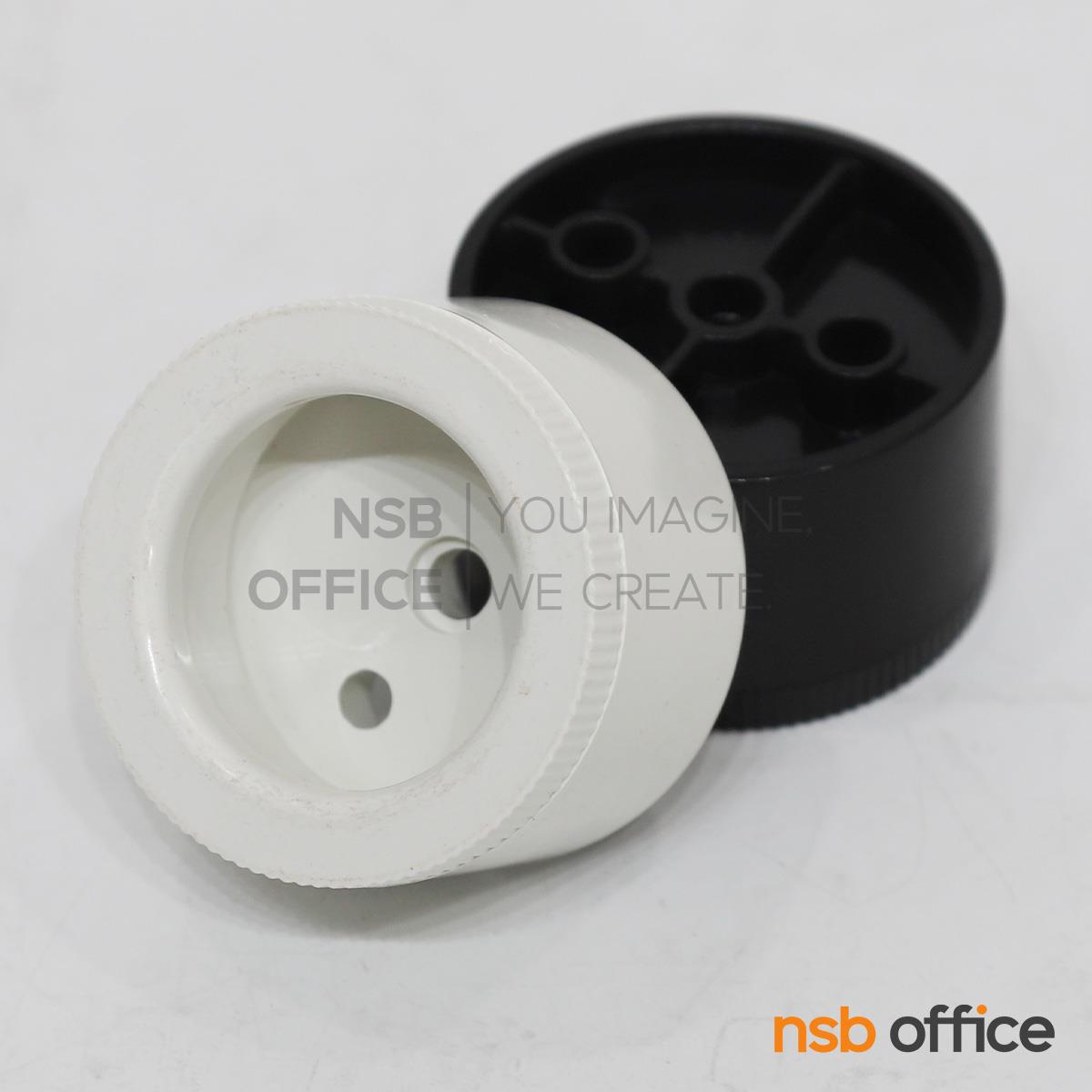 ขาตู้กลมพลาสติก รุ่น Rumble (รัมเบิ้ล) ขนาด 5Di*3H cm. ปรับระดับได้