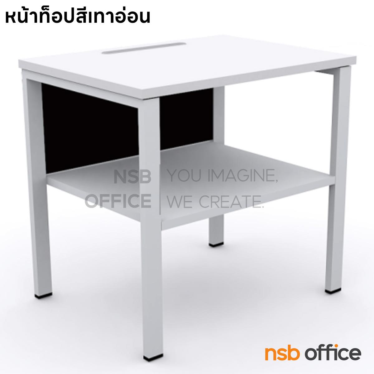 A10A141:โต๊ะวางปริ้นเตอร์ มีที่วางกระดาษและช่องสอดกระดาษ รุ่น Onyx (โอนิกซ์) ขนาด 80W cm.  ขาเหล็ก