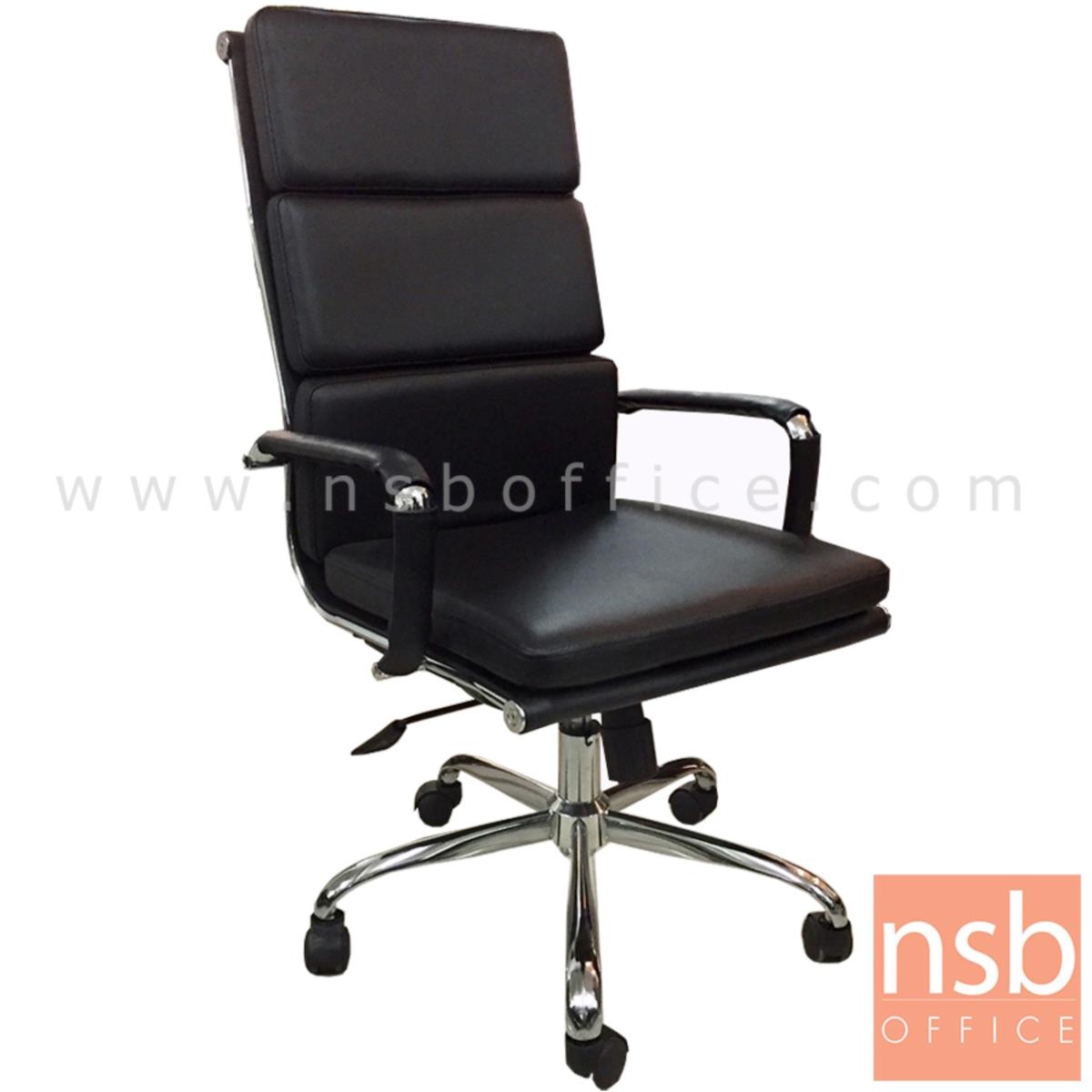 B01A345:เก้าอี้ผู้บริหาร รุ่น Stegien (สเตเจียน)  โช๊คแก๊ส มีก้อนโยก ขาเหล็กชุบโครเมี่ยม