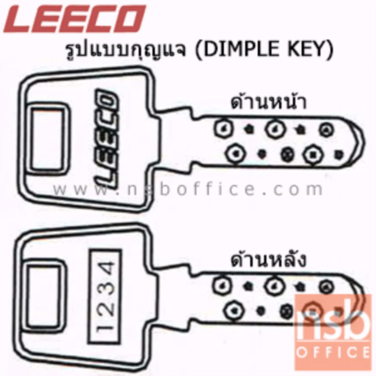 ตู้เซฟนิรภัย 380 กก. ลีโก้ รุ่น LEECO-704T มี 2 กุญแจ 1 รหัส (เปลี่ยนรหัสได้)   