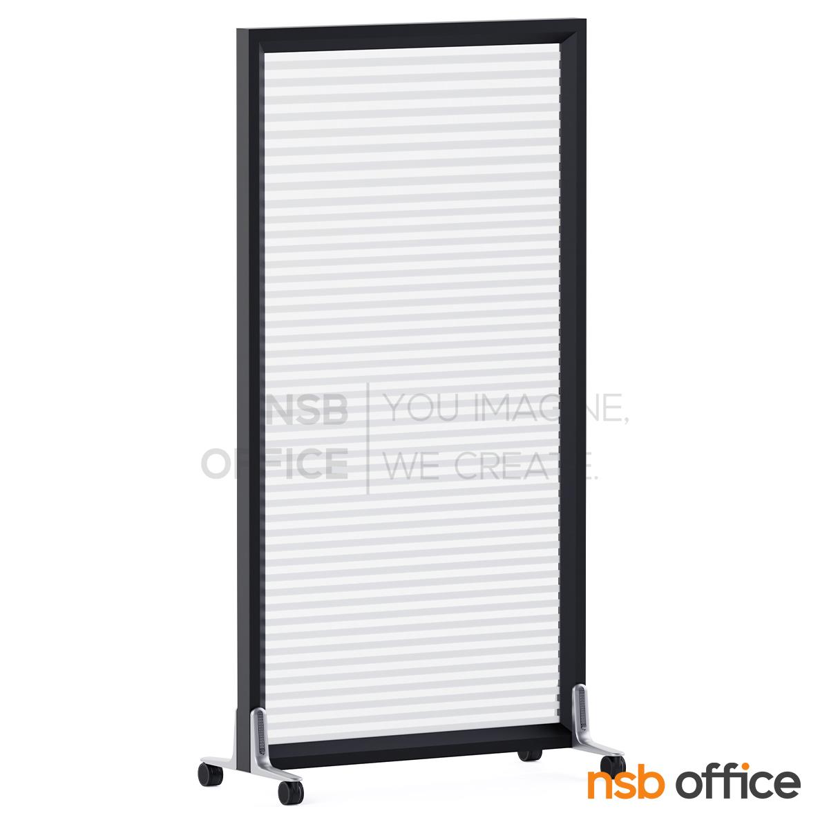 พาร์ทิชั่นล้อเลื่อนแบบกระจกขัดลาย  รุ่น Cloudelle (คลาวด์เดล)   สูง 125H cm.