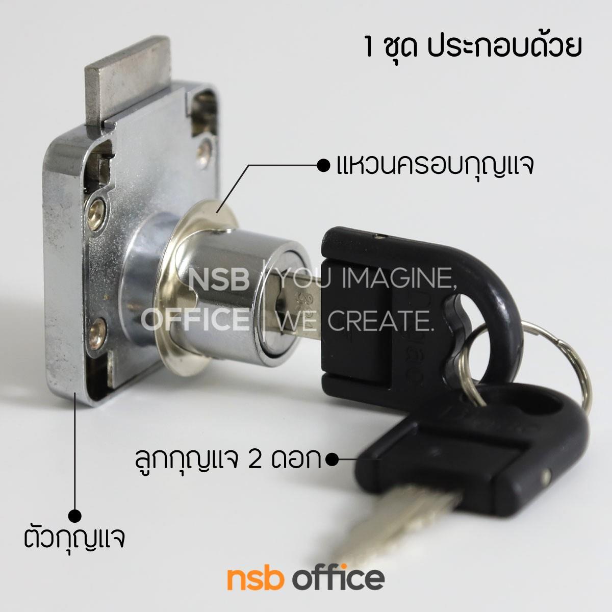 กุญแจล็อก ประตู-ลิ้นชักเดี่ยว รุ่น Gallus (แกลลัส)  