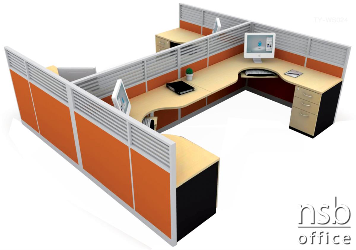  ชุดโต๊ะทำงานกลุ่มตัวแอล 4 ที่นั่ง 