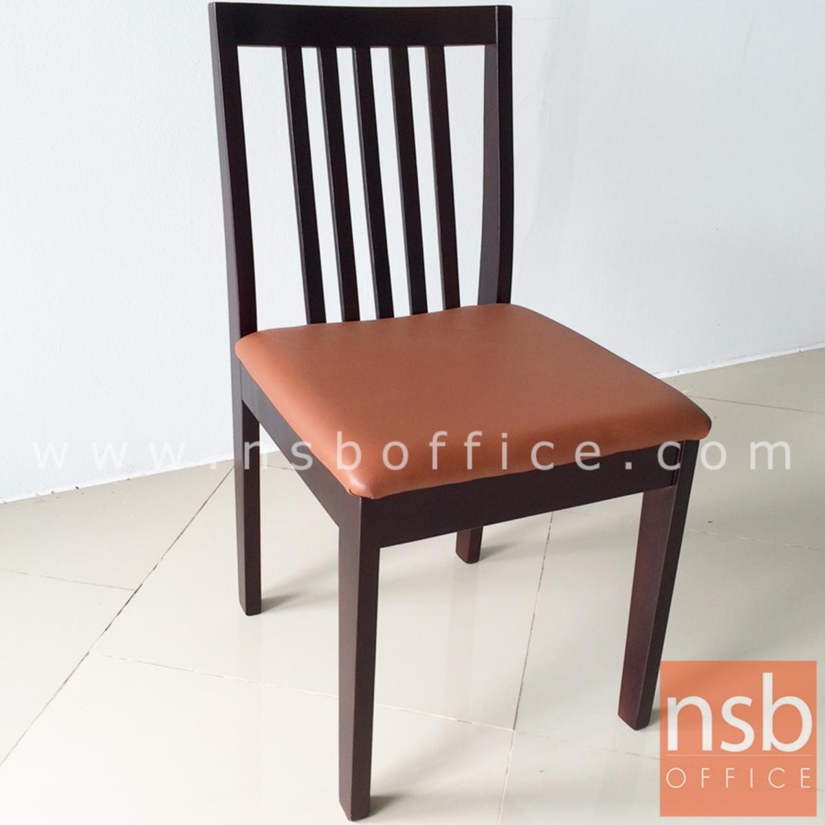 เก้าอี้ไม้ที่นั่งหุ้มหนังเทียม รุ่น Tanzania (แทนซาเนีย)  ขนาด 46W cm. ขาไม้