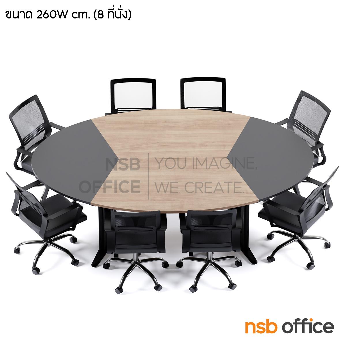 โต๊ะประชุมทรงวงรี  รุ่น Izeno (ไอซีโน่) ขนาด 260W, 280W cm. ขาเหล็กตัวที