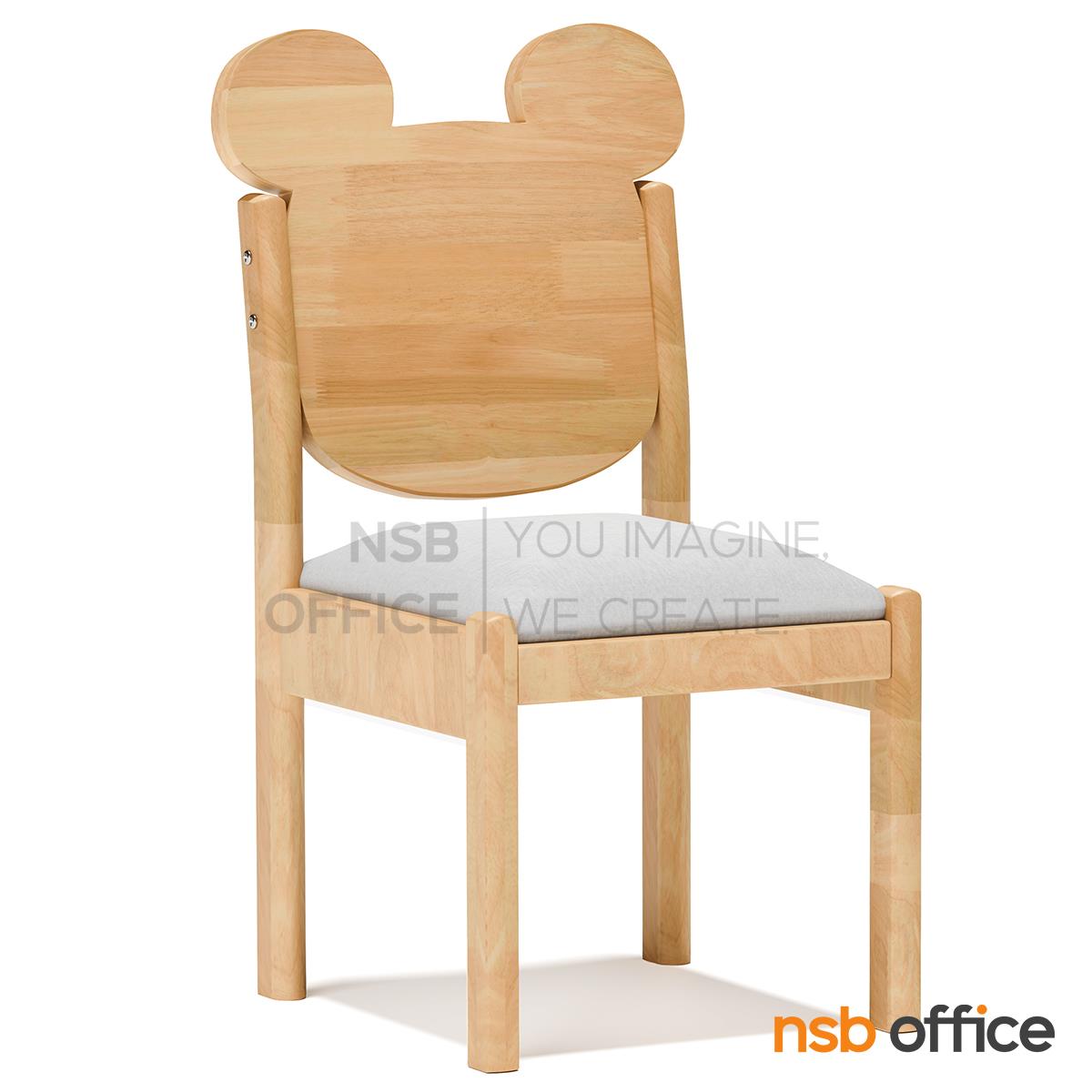 เก้าอี้นักเรียน รุ่น Winnie (วินนี่)  โครงสร้างไม้ยางพาราเคลือบสี
