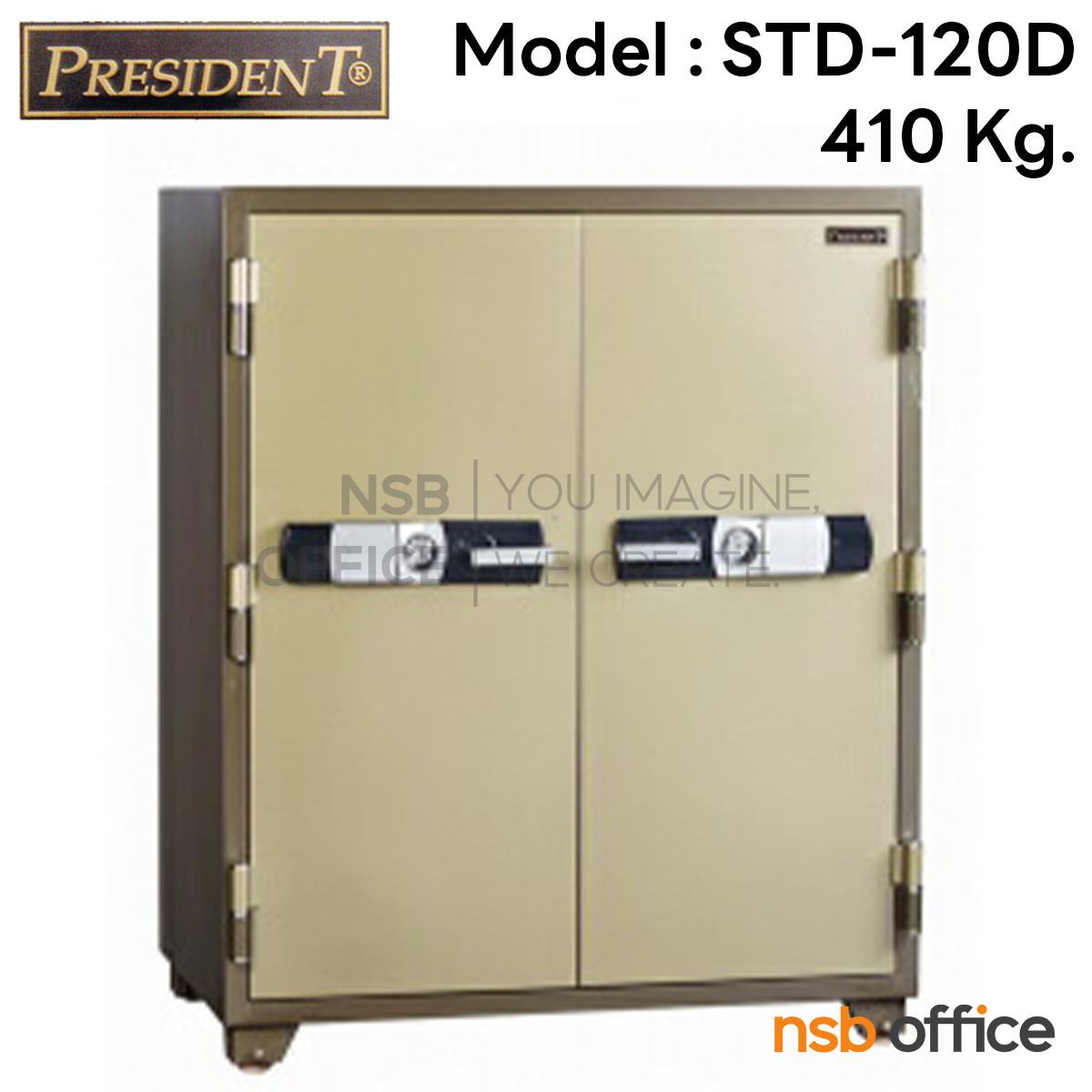 F05A040: ตู้เซฟนิรภัย 2 บานเปิดชนิดดิจิตอล 410 กก.  รุ่น PRESIDENT-STD120D  มี 2 กุญแจ 1 รหัส