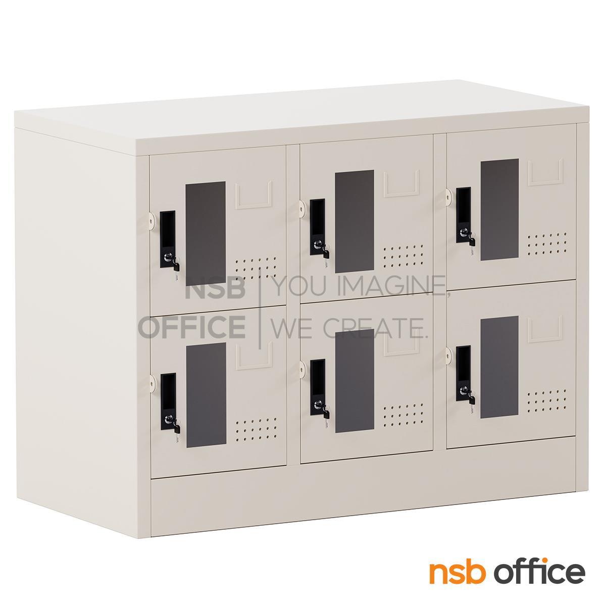 ตู้ล็อกเกอร์กระจก 6 ประตู รุ่น Zynsor (ซินเซอร์) ขนาด 91.4W*45.7D*69.3H1*90H2 cm. กุญแจล็อก
