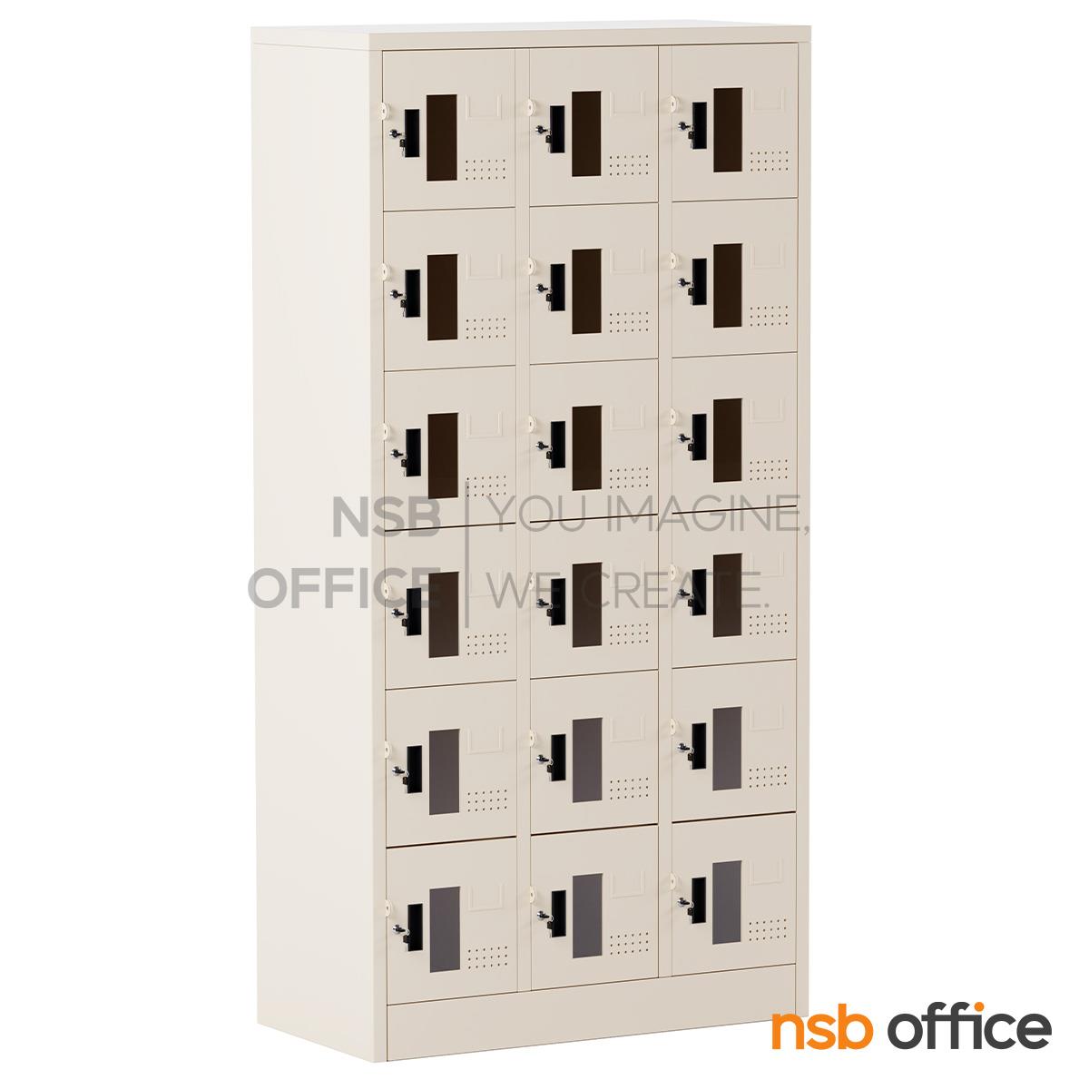 ตู้ล็อกเกอร์กระจก 18 ประตู รุ่น Errica (เออริก้า)  ขนาด 91.4W*45.7D*183H cm. กุญแจล็อก