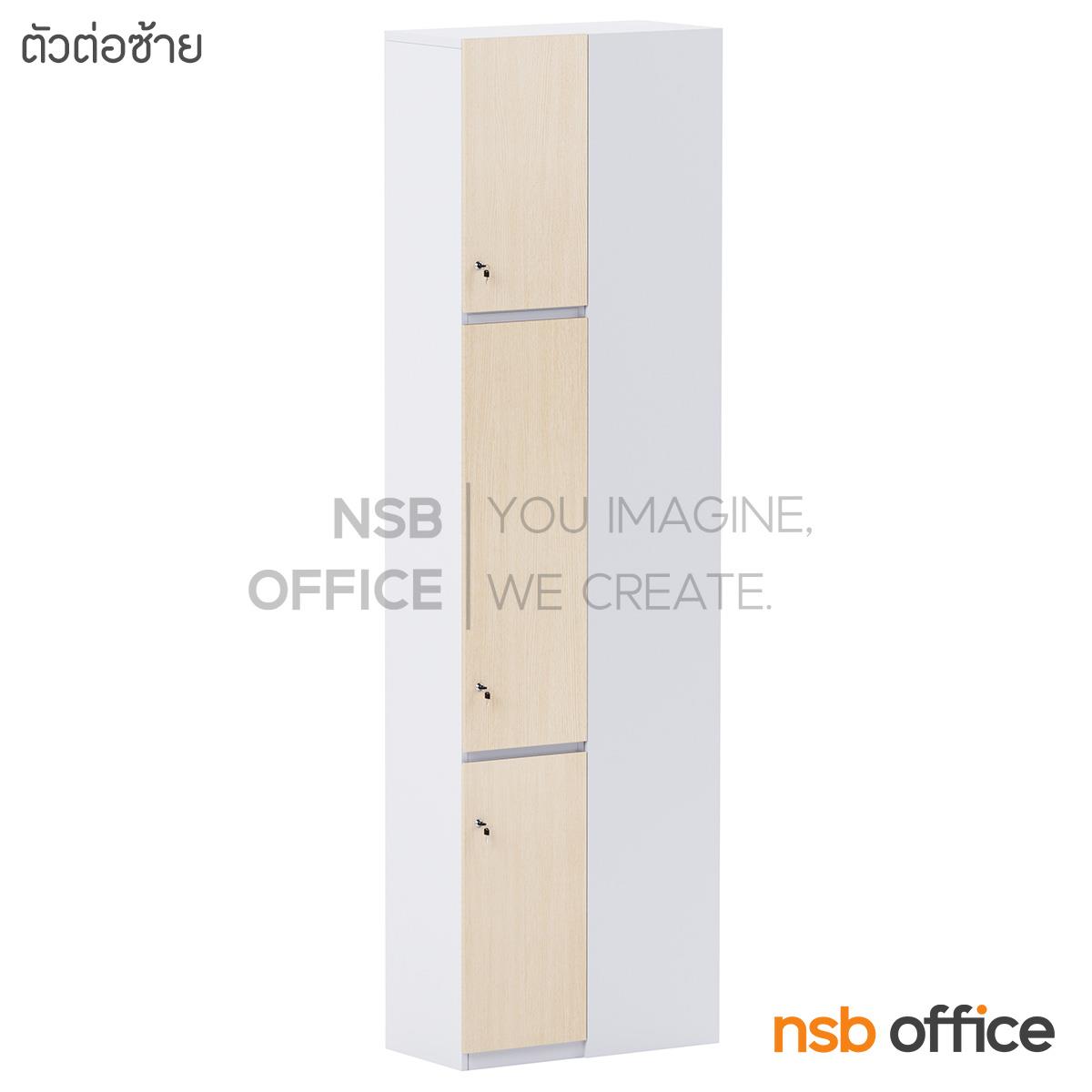 ตู้เอกสารเข้ามุม 3 บานเปิดทึบ รุ่น Aurencis II (ออเรนซิส 2) ขนาด 80W*270H cm. เมลามีน