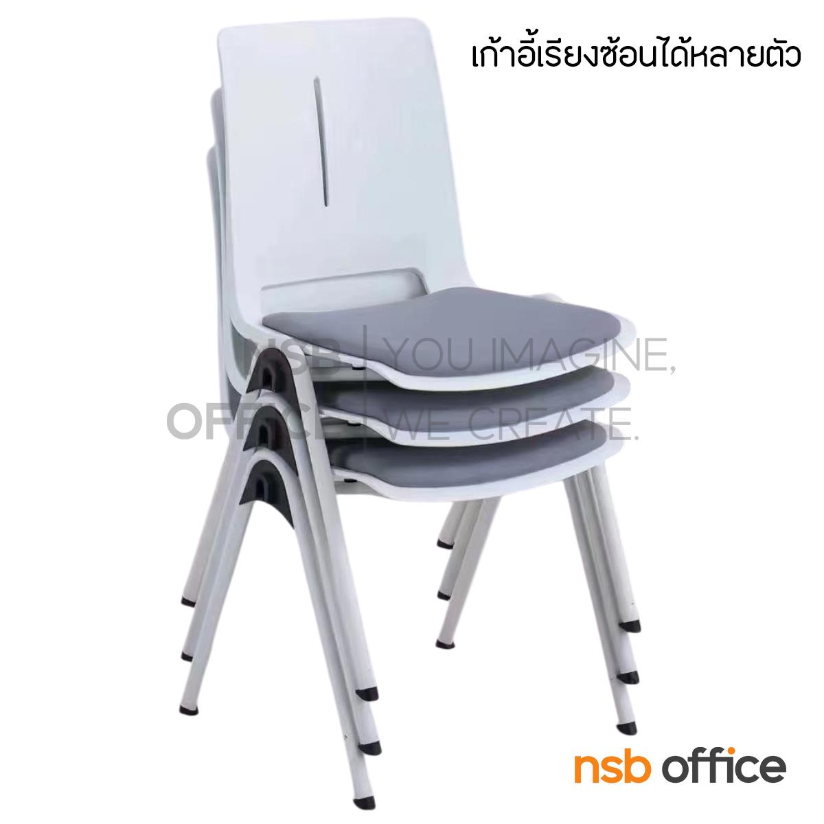 B05A208:เก้าอี้อเนกประสงค์ รุ่น Ellis (เอลลิส)  ขาเหล็ก