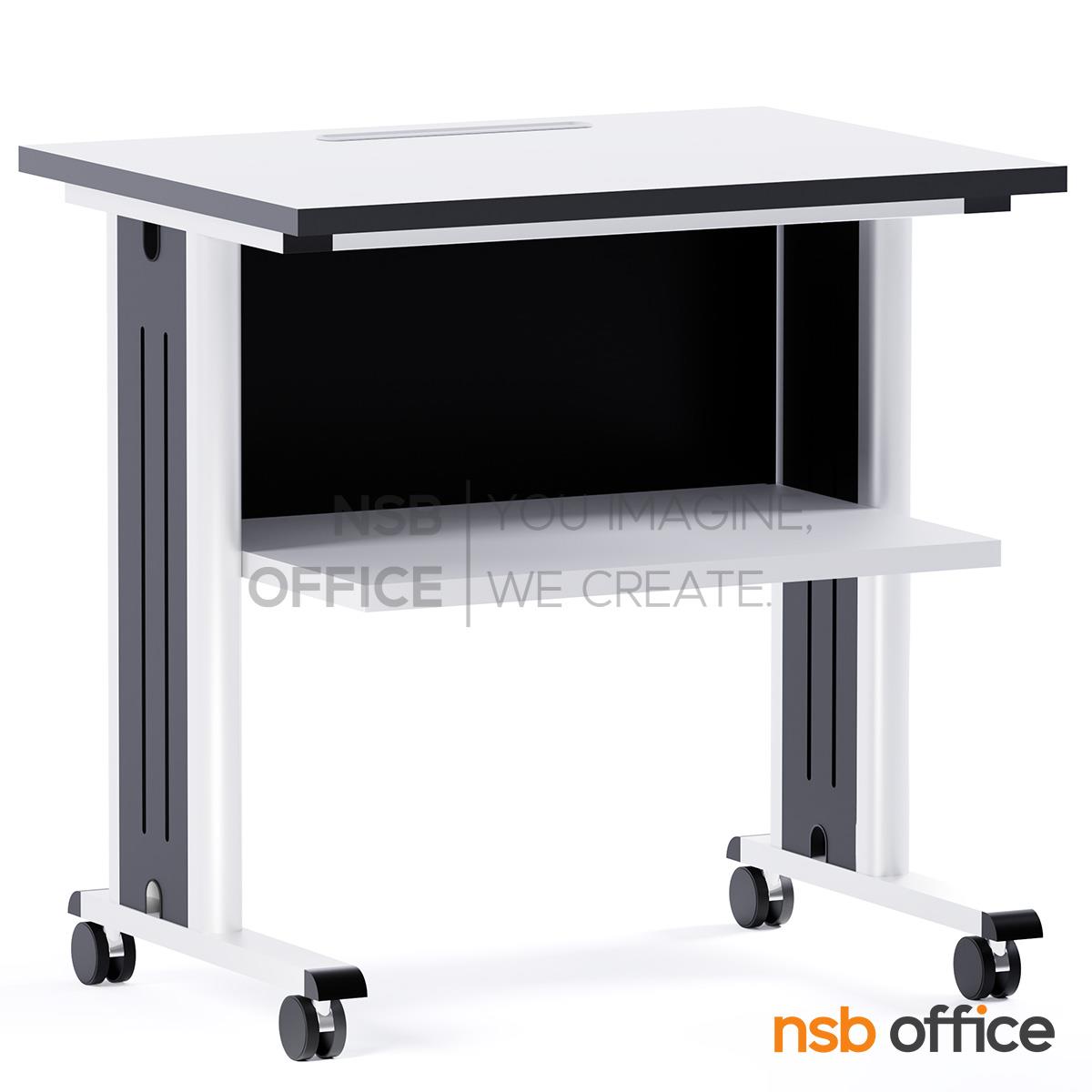 โต๊ะวางพริ้นเตอร์ มีที่วางกระดาษและช่องสอดกระดาษ รุ่น Tektite (เทคไทต์) ขนาด 80W cm.  ขาเหล็ก ล้อเลื่อน