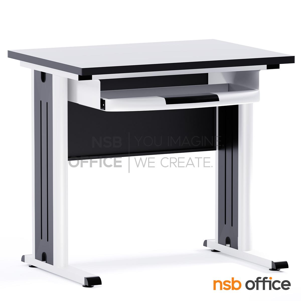 โต๊ะคอมพิวเตอร์ รุ่น Charmmy (ชาร์มมี่) ขนาด 80W cm. ขาเหล็ก