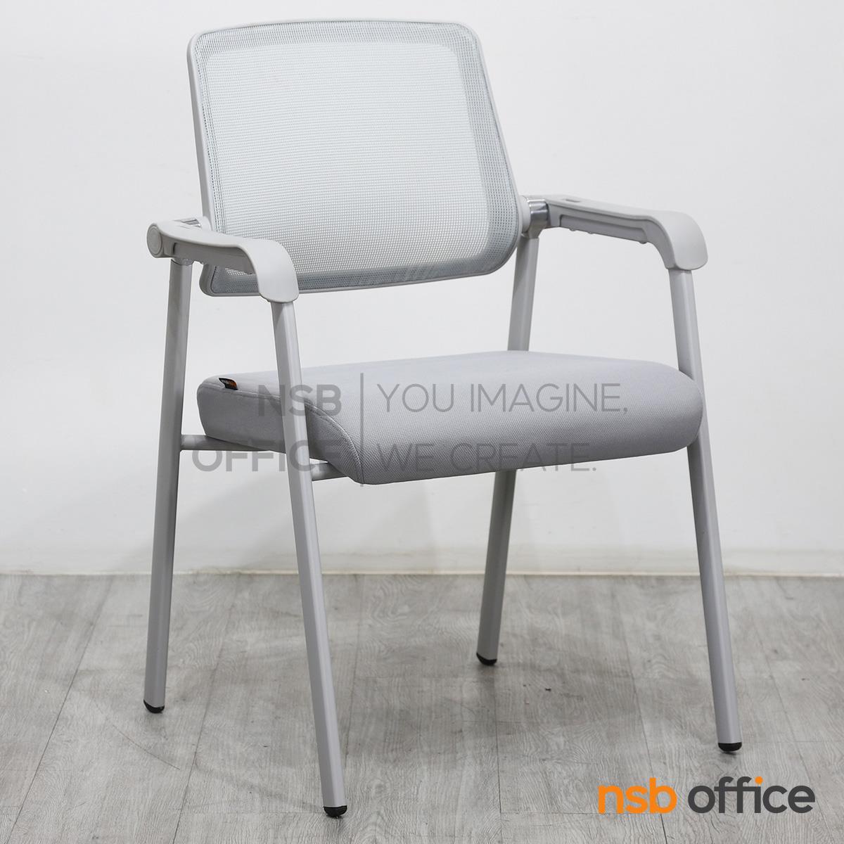 เก้าอี้รับแขกหลังเน็ต รุ่น Saleen (ซาลีน)  โครงขาเหล็กพ่นสี