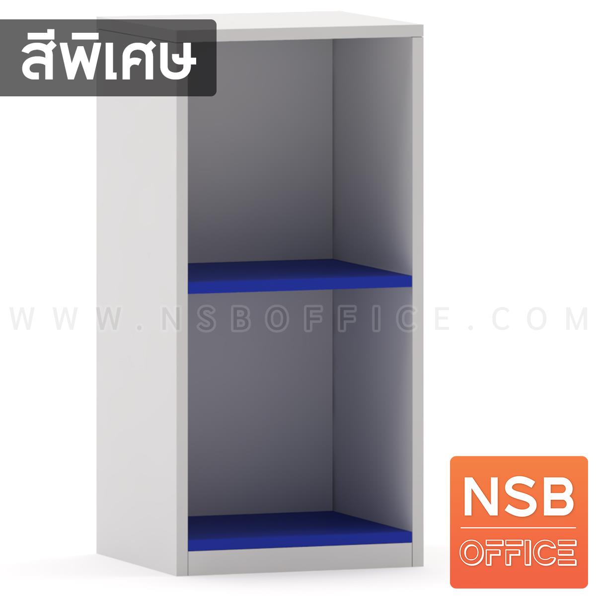 ตู้เอกสาร สูง 85 cm. 2 ชั้นโล่ง รุ่น DF-4400  เมลามีน