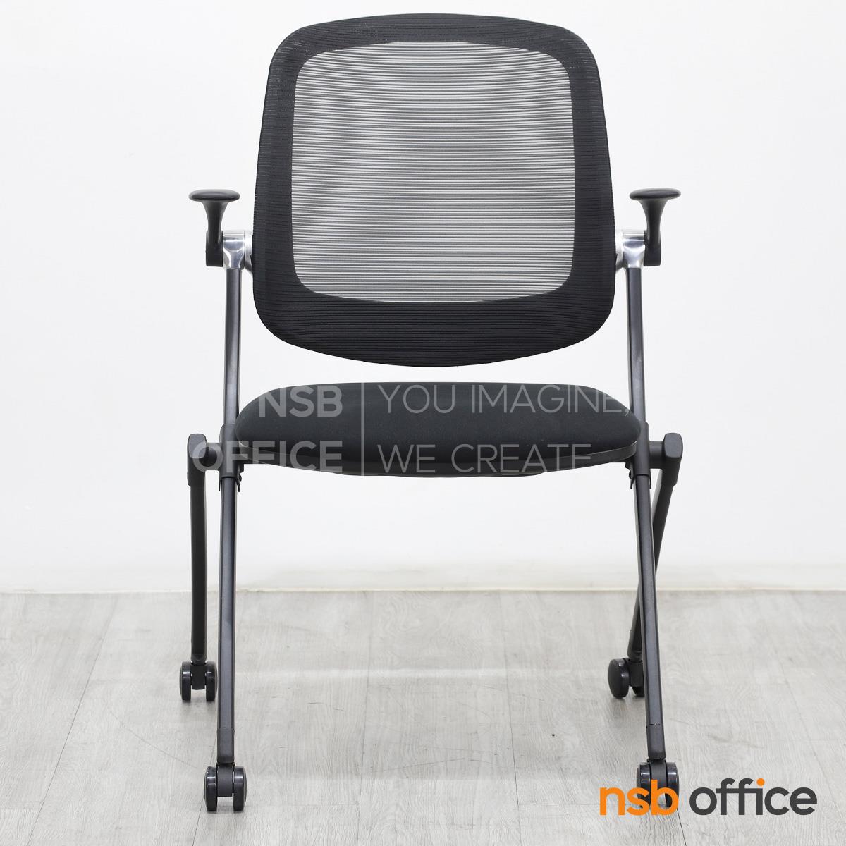 เก้าอี้สัมมนาหลังเน็ต รุ่น Carolyn (แครอลีน)  โครงเหล็กสีดำ 