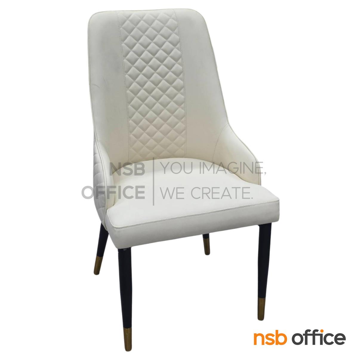 เก้าอี้โมเดิร์น รุ่น Adapt (อะแดปต์)  ขาเหล็ก