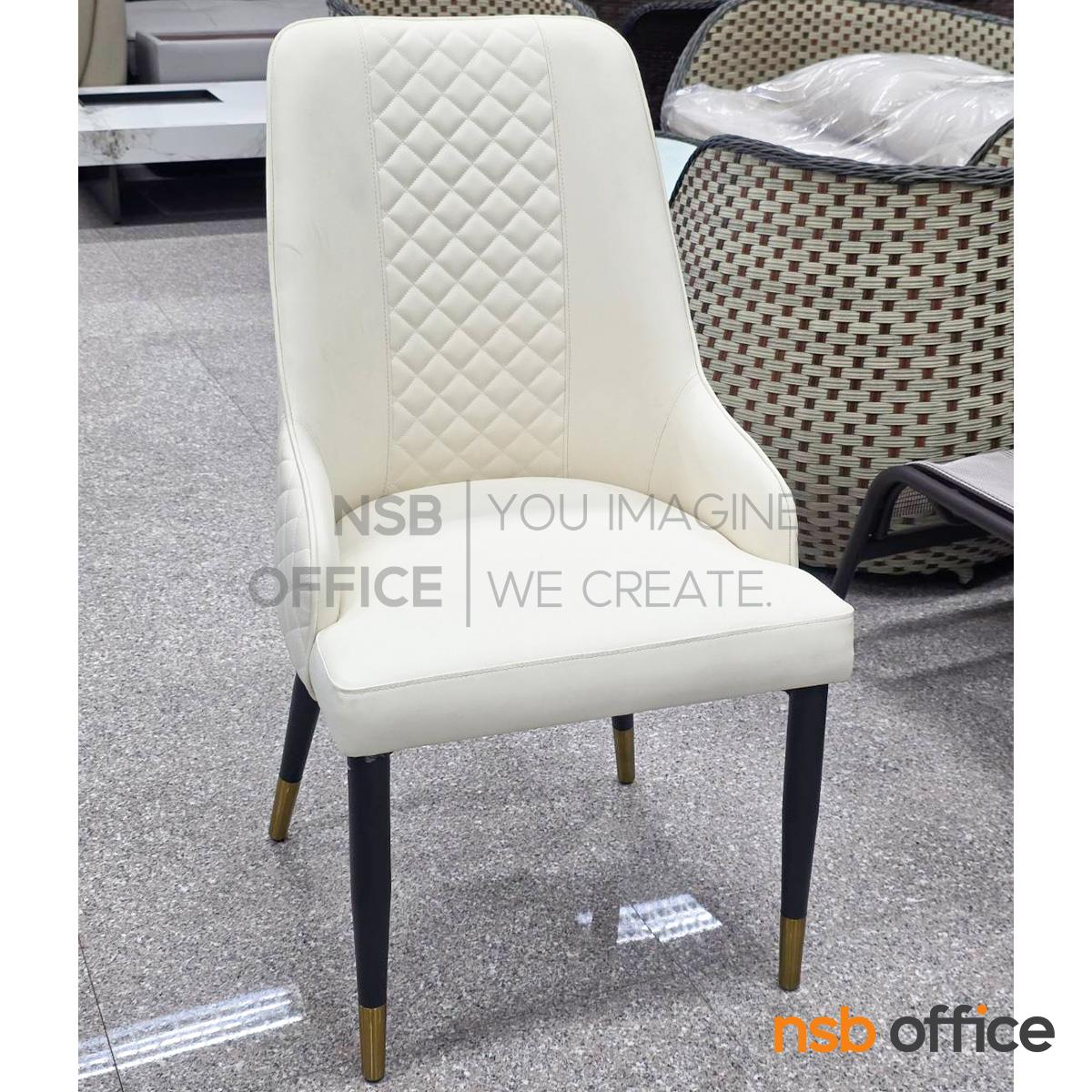 เก้าอี้โมเดิร์น รุ่น Adapt (อะแดปต์)  ขาเหล็ก