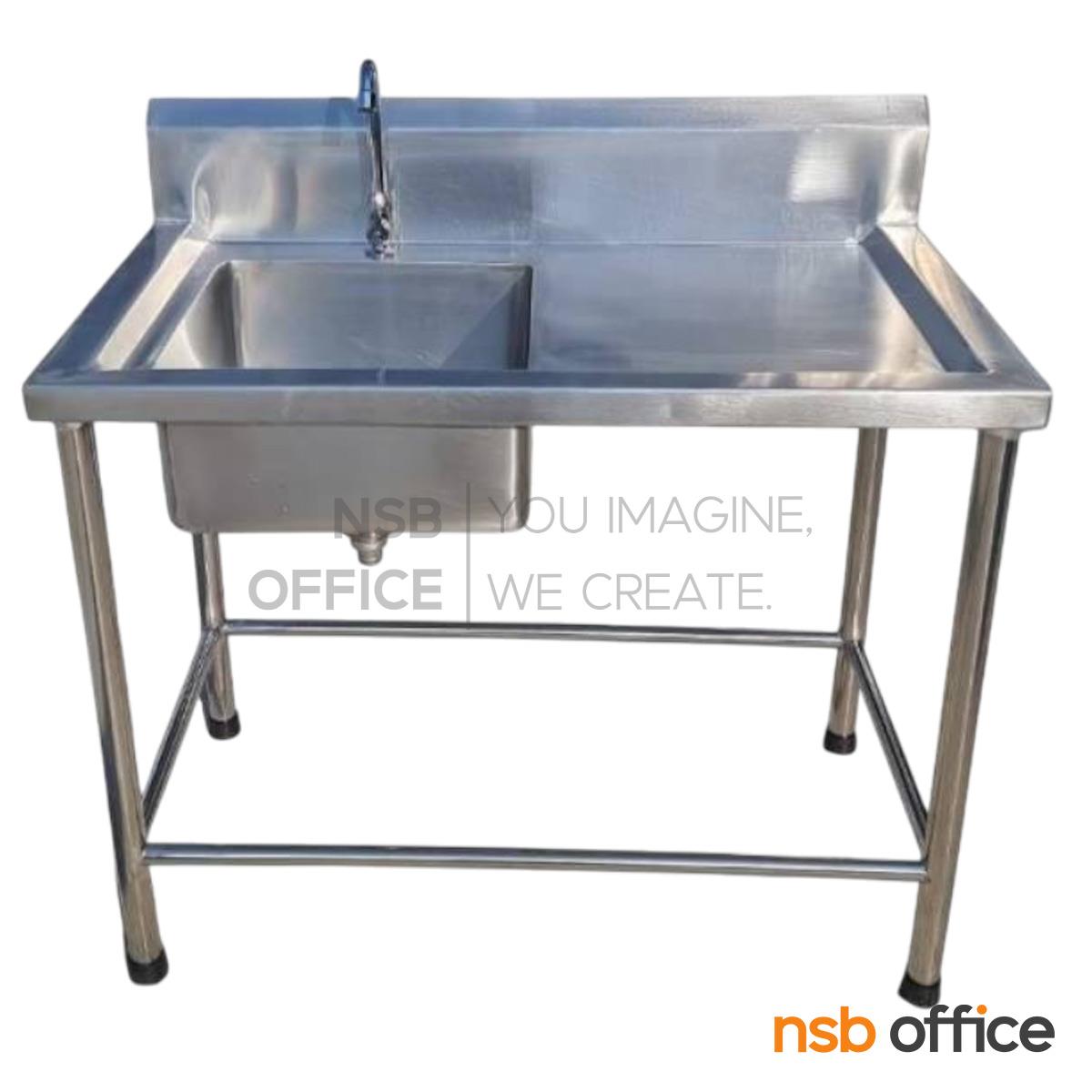 อ่างซิงค์สแตนเลสพร้อมที่พักข้าง รุ่น Poseidon (โพไซดอน) ขนาด 100W cm.  