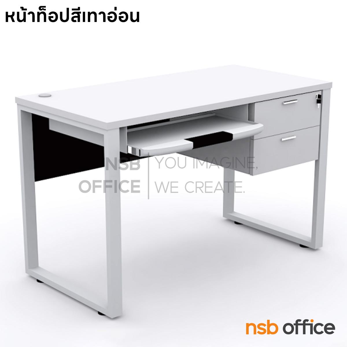 A10A142:โต๊ะคอมพิวเตอร์และปริ้นเตอร์ รุ่น Vega (เวก้า) ขนาด 120W cm.  ขาเหล็ก