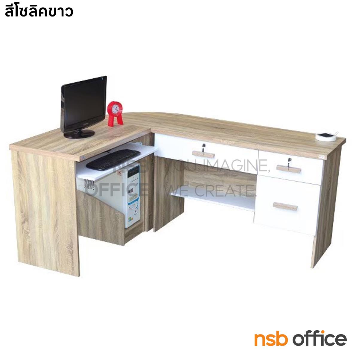 โต๊ะทำงานตัวแอล ขนาด 170W*130D*75H cm. ผิวพีวีซี พร้อมรางคีย์บอร์ด  