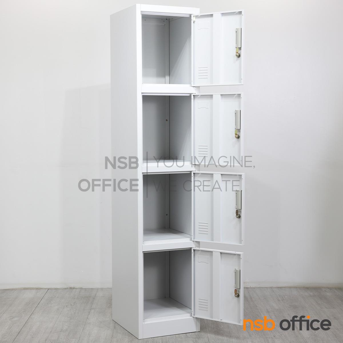 ตู้ล็อกเกอร์ 4 ประตู รุ่น Novyx (โนวิกซ์) ขนาด 38W*45D*185H cm. มีกุญแจล็อก
