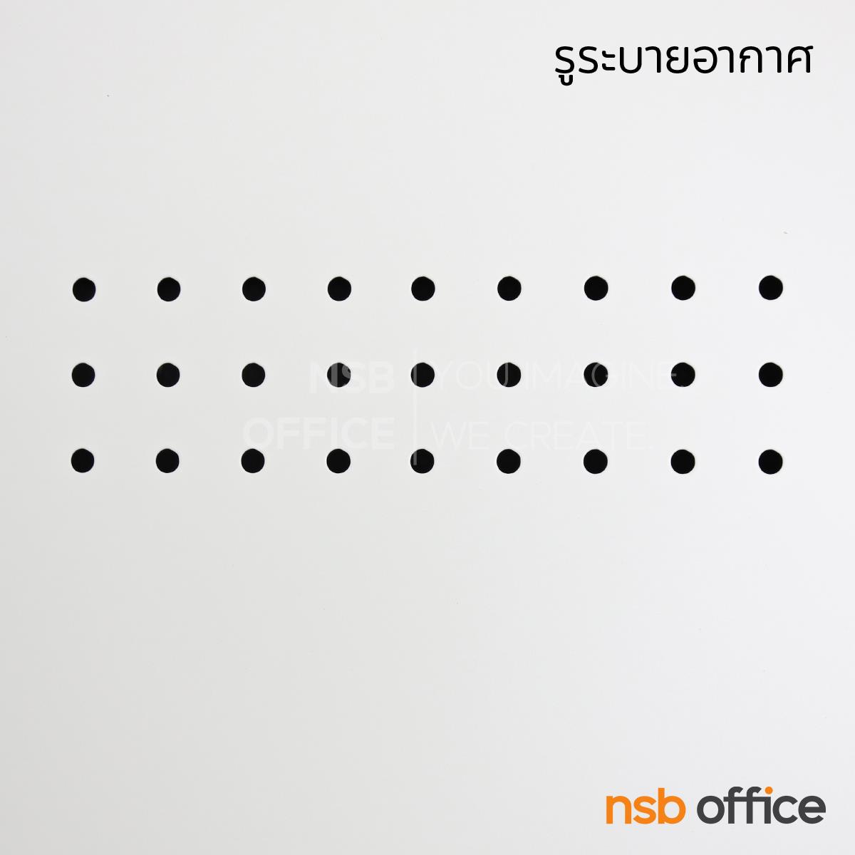  ตู้เก็บอุปกรณ์ทำความสะอาด 2 บานเปิด