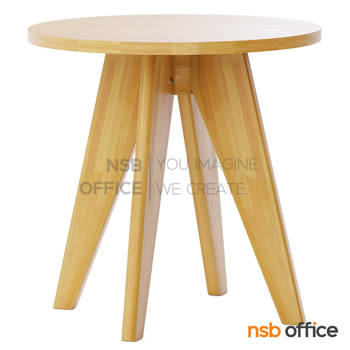 โต๊ะเคียงหน้าไม้ยางพารา รุ่น Mistmane (มิสเมน) สูง 60 cm. 