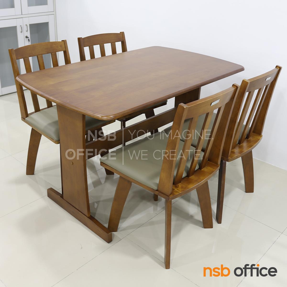 ชุดโต๊ะรับประทานอาหารหน้าไม้ รุ่น Cadance (เคเดนซ์) ขนาด 120W cm. พร้อมเก้าอี้เบาะนั่งหมุนได้