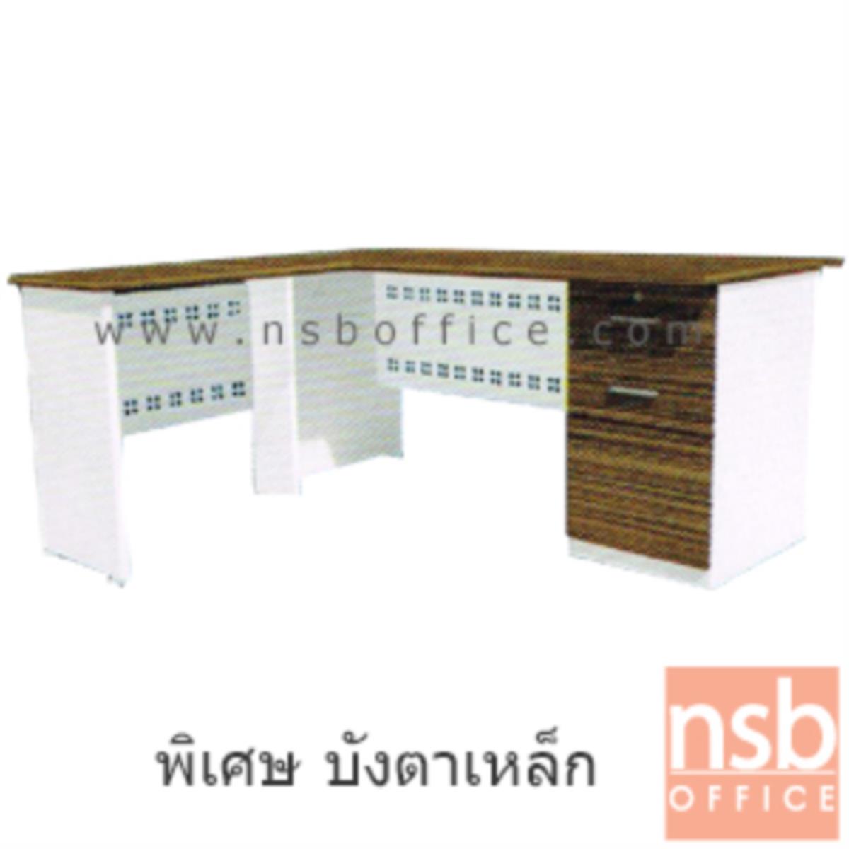 A34A028:โต๊ะทำงานตัวแอล 2 ลิ้นชัก รุ่น Rosebirsh (โรสเบิร์ช) ขนาด 120W1*80W2 cm. พร้อมบังโป๊เหล็ก สีซีบราโน่-ขาว