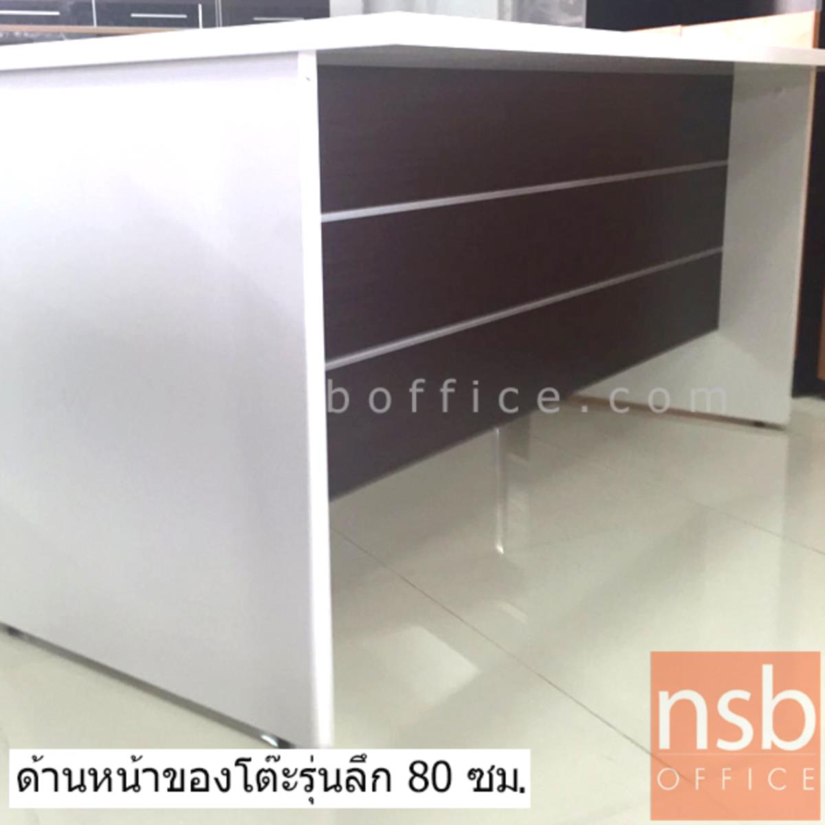 โต๊ะทำงาน รุ่น Baylene (เบย์เล็น) ขนาด 120W*60D ,160W*80D cm.  เมลามีน สีเวงเก้-ขาว