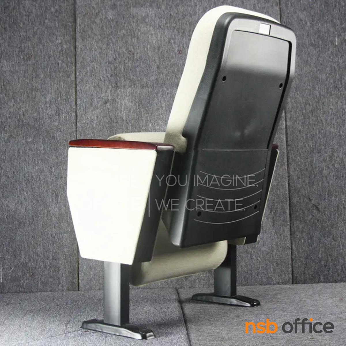  เก้าอี้หอประชุม มีแผ่นเลคเชอร์ 