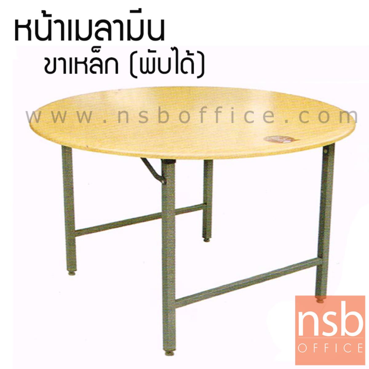 A07A061:โต๊ะพับหน้าเมลามีน 25 mm  120Di, 140Di cm.   ขาเหล็กทำสี