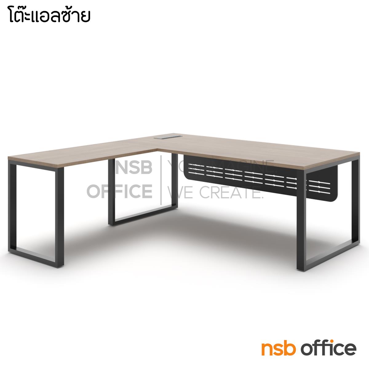 A30A038:โต๊ะทำงานผู้บริหารตัวแอล รุ่น Henery (เฮนเนอรี) ขนาด 200W1*190W2 cm. บังตาเหล็ก