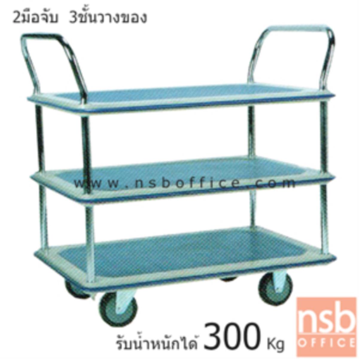 G03A023:รถเข็น 2 มือจับ  รับน้ำหนักได้ 300 Kg. 