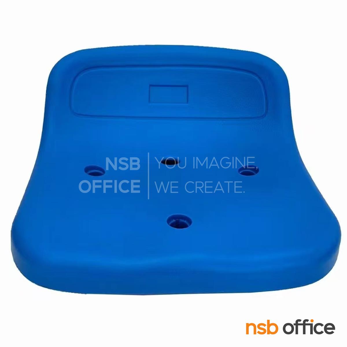 เปลือกโพลี่สเตเดี่ยมกลางแจ้งผิวเรียบ รุ่น Kingston (คิงส์ตัน)  