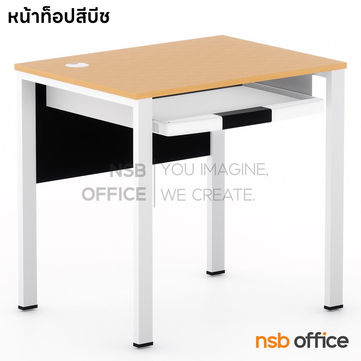 โต๊ะคอมพิวเตอร์ รุ่น Riven (ริเว่น) ขนาด 80W cm.  ขาเหล็ก