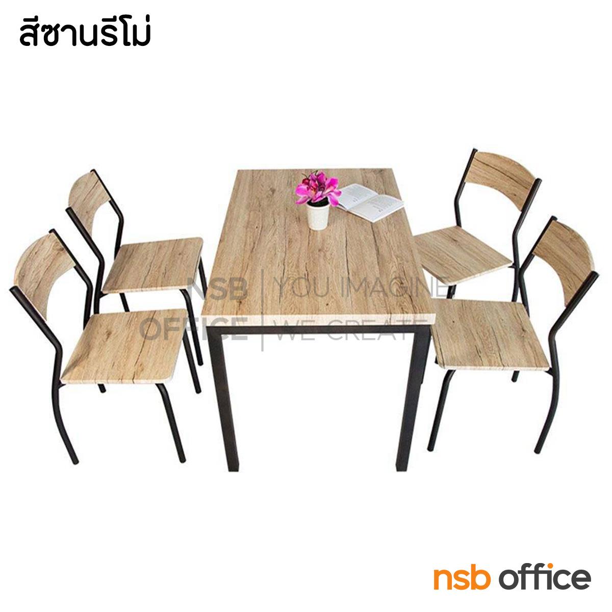 ชุดโต๊ะรับประทานอาหารหน้าไม้ 4 ที่นั่ง รุ่น Euphorbia (ยูฟอร์เบีย) ขนาด 110W cm. ขาเหล็ก