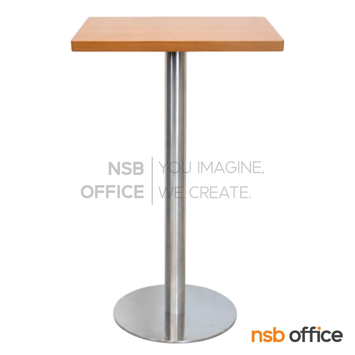 โต๊ะบาร์สูง รุ่น Ginnette (กินเนต) ขนาด 60W*107.5H cm. ขาสแตนเลสฐานกลมแบน